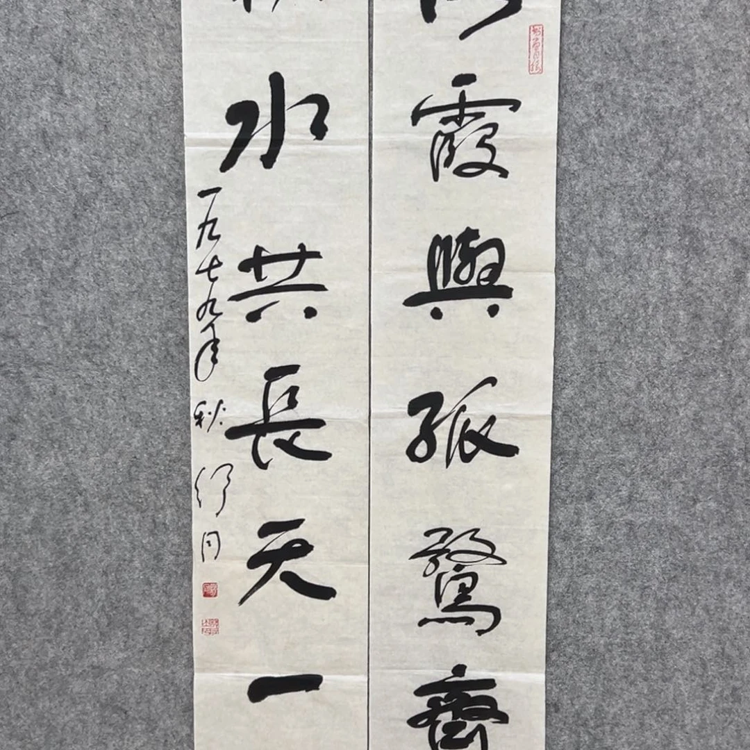 书法书法精品一副