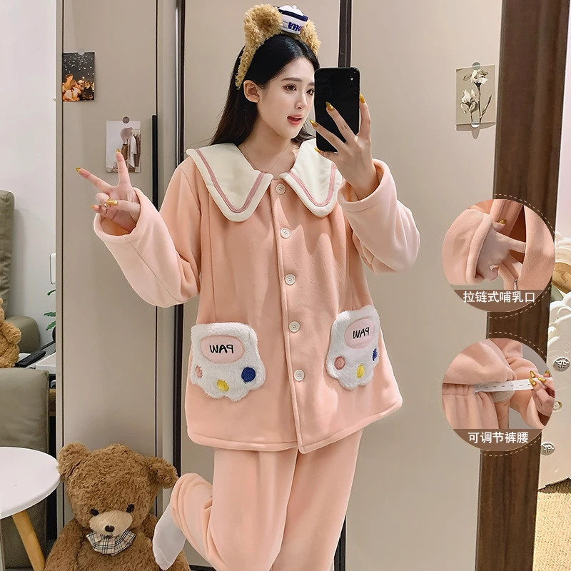 【秋冬-法兰绒】月子服加绒加厚产后哺乳12-1-2-3月份孕妇睡衣套装