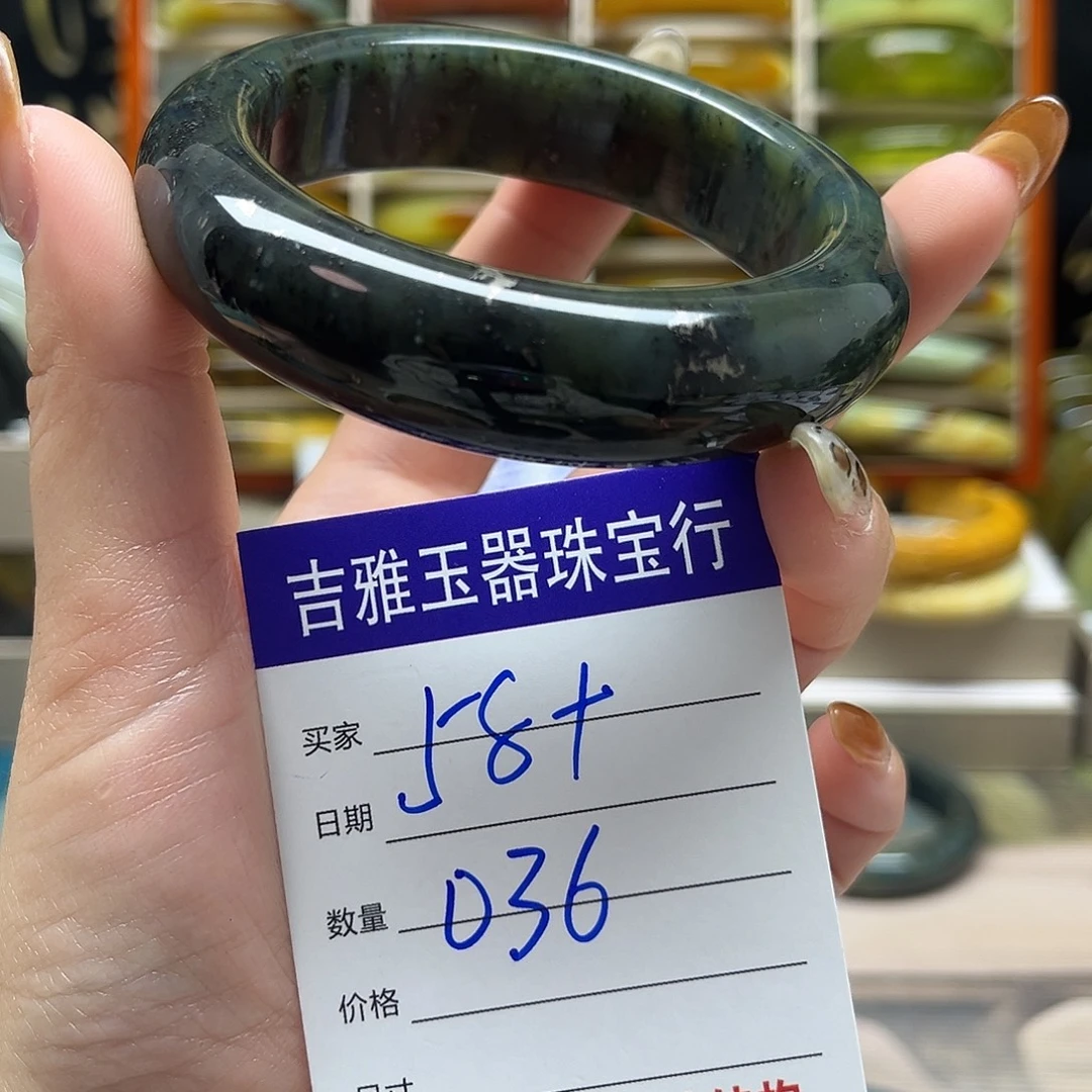 岫玉未镶嵌手镯默认微瑕不退换