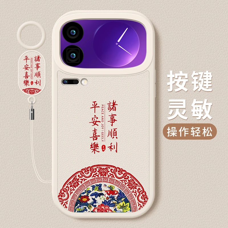 诸事顺利适用小米17pro手机壳新款17promax硅胶镜头全包防摔外壳