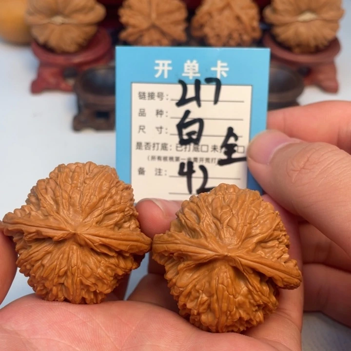 文玩核桃吊坠核桃