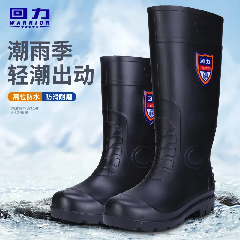 Warrior/回力防滑防水雨鞋厨房水鞋男士防滑鞋长筒加厚轻潮雨靴