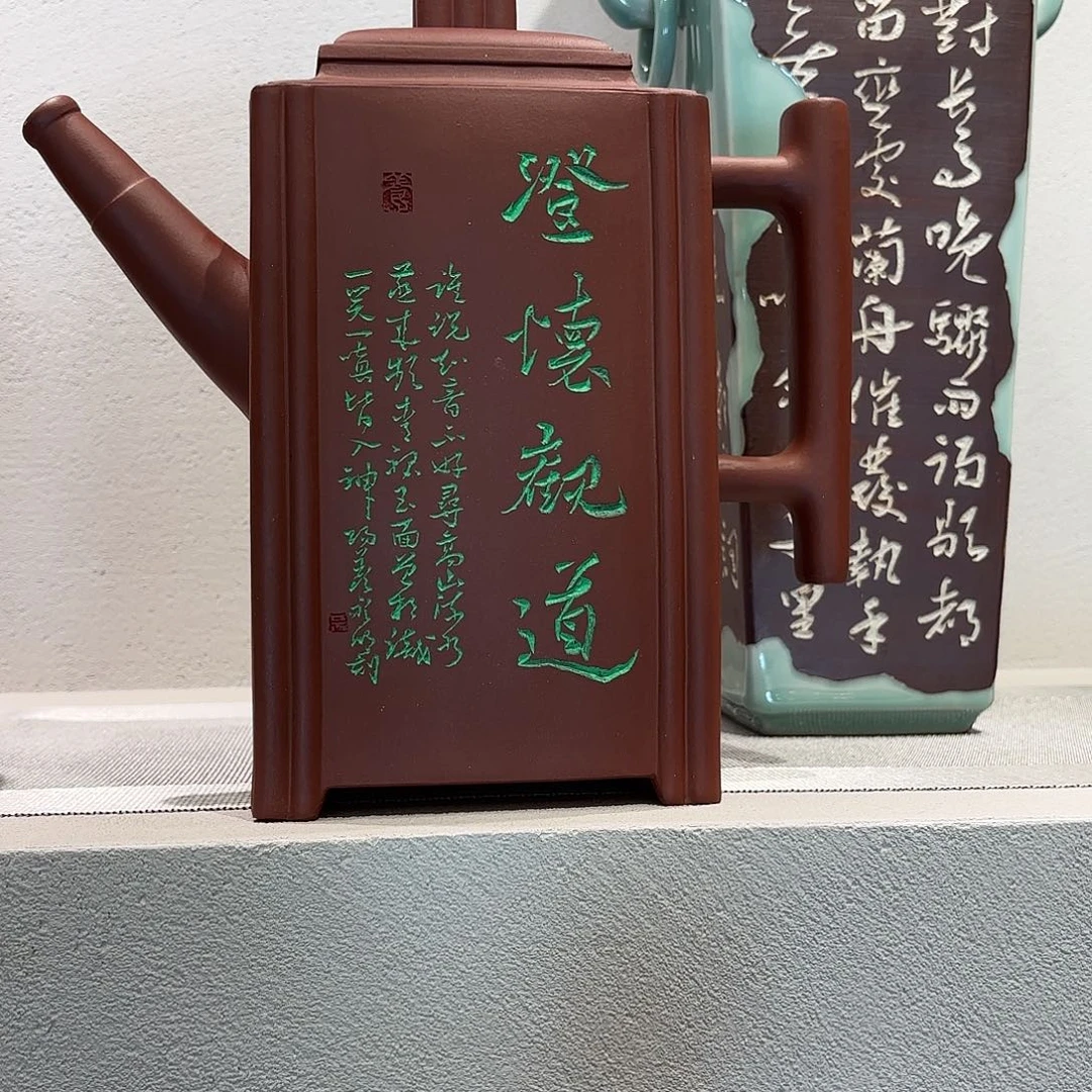 布***央紫砂茶壶吴永明老师紫砂壶