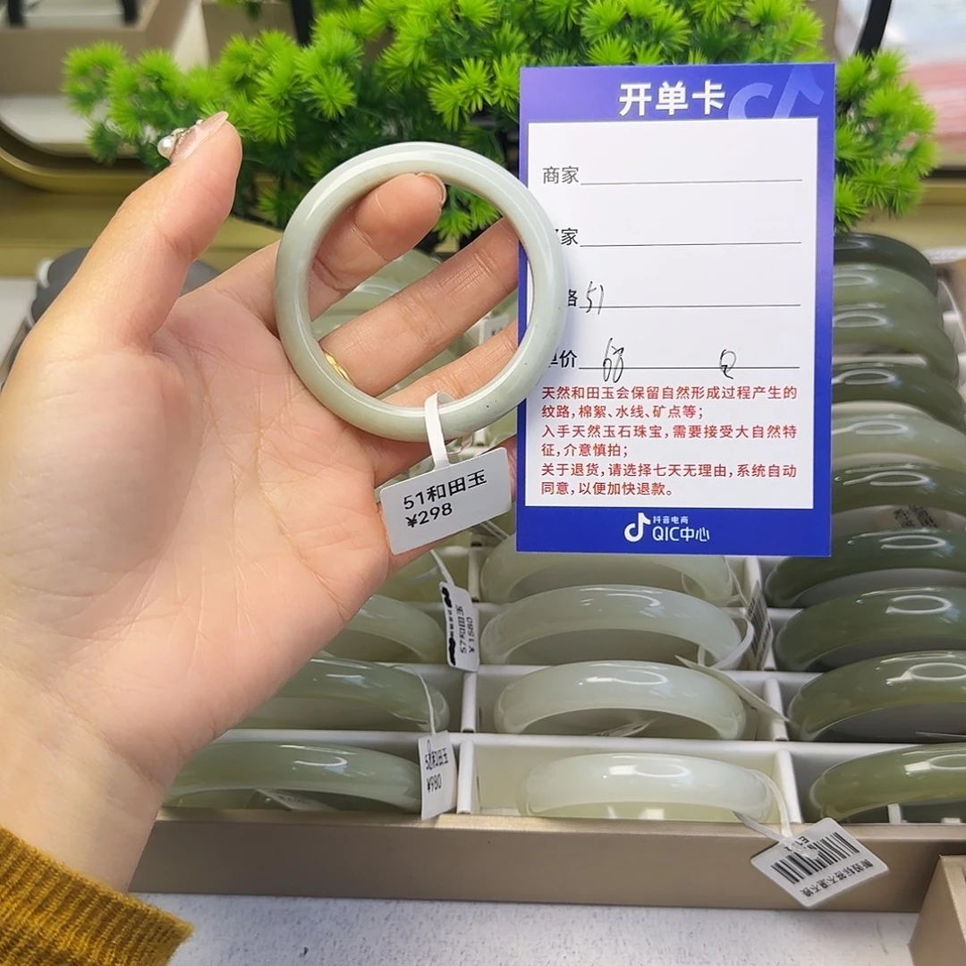 和田玉未镶嵌手镯