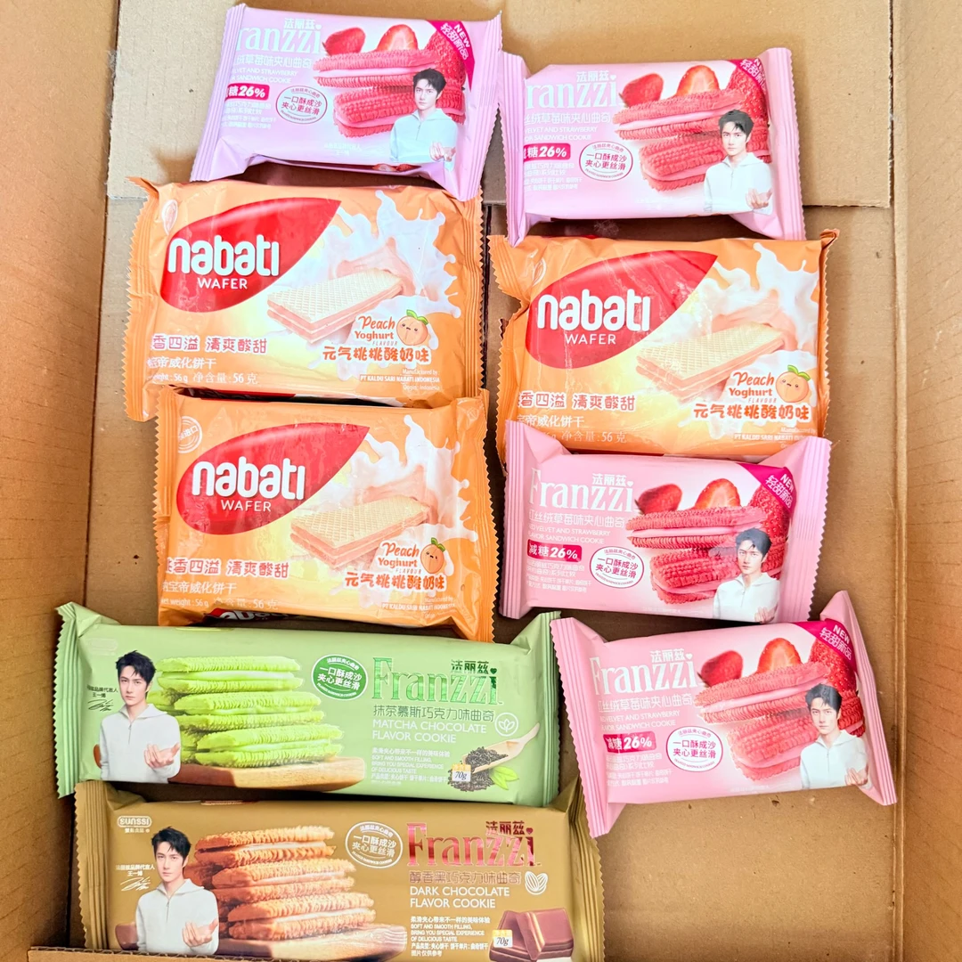 临期特价纳宝蒂威化饼干组合（25年7-11月到期）