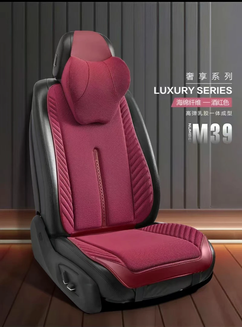 热压海藻纤维小蛮腰汽车坐垫防滑透气柔软舒适四季通用
