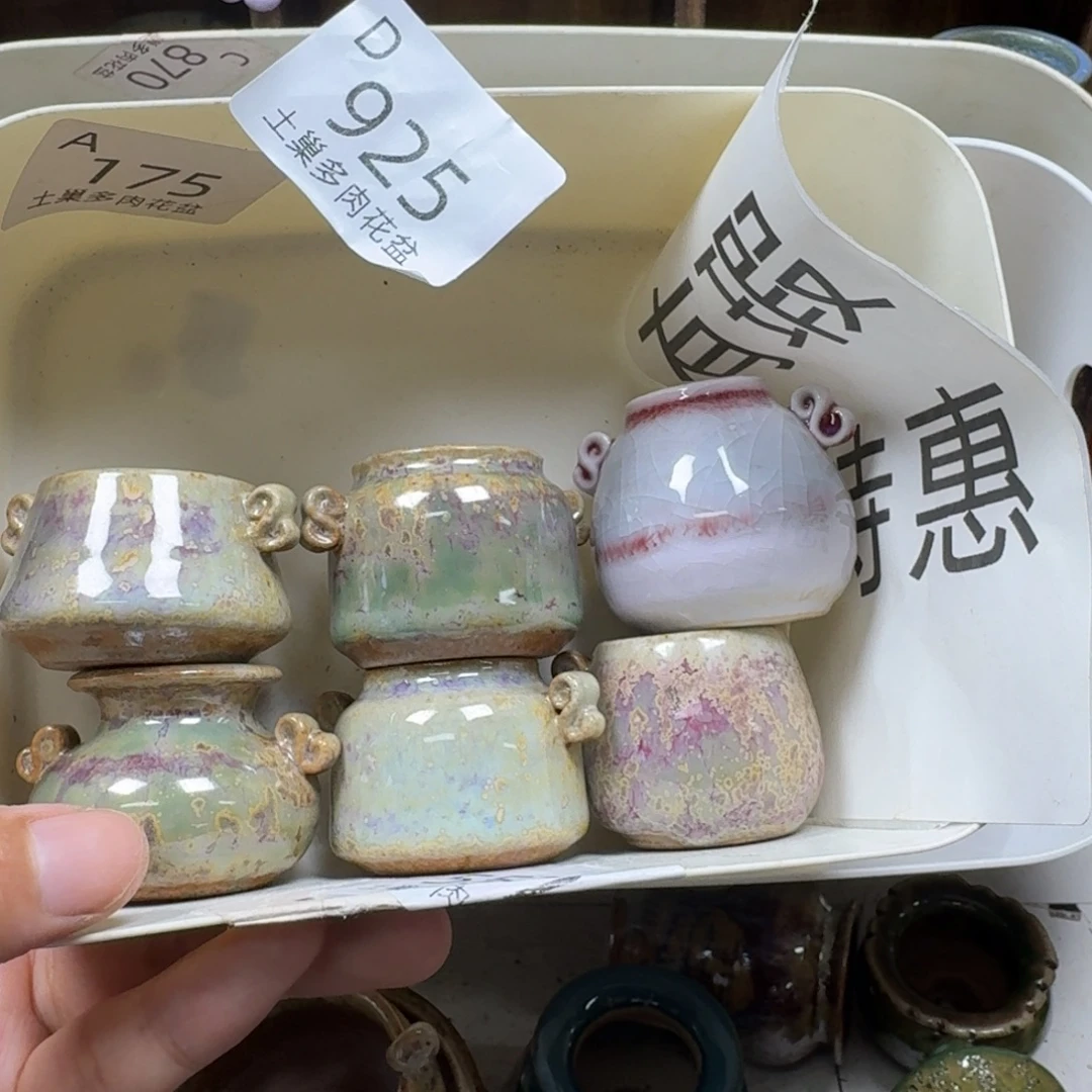 —***^陶瓷艺术设计学与制作