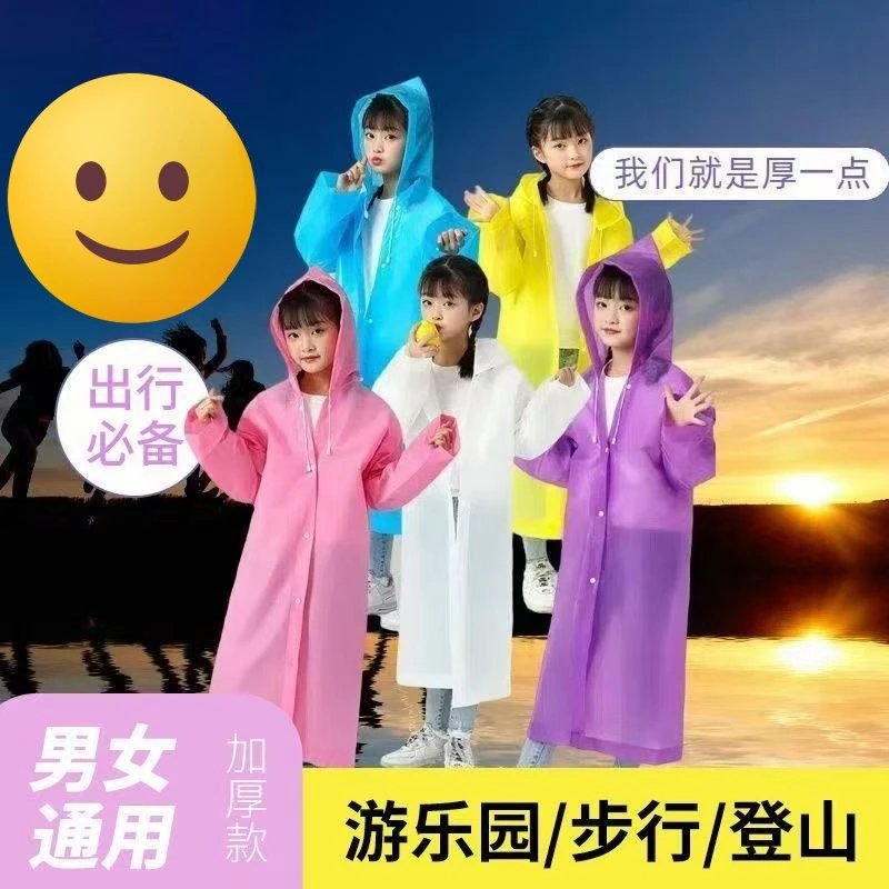 儿童雨衣全身防水