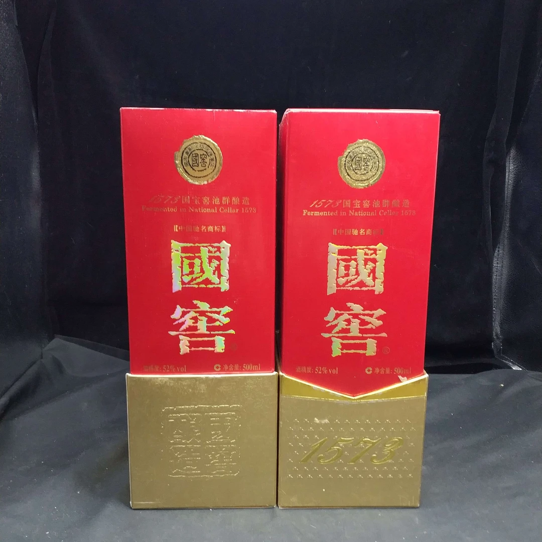 12年国窖1573白酒52度500ml*2瓶1-M25AT00A528-03