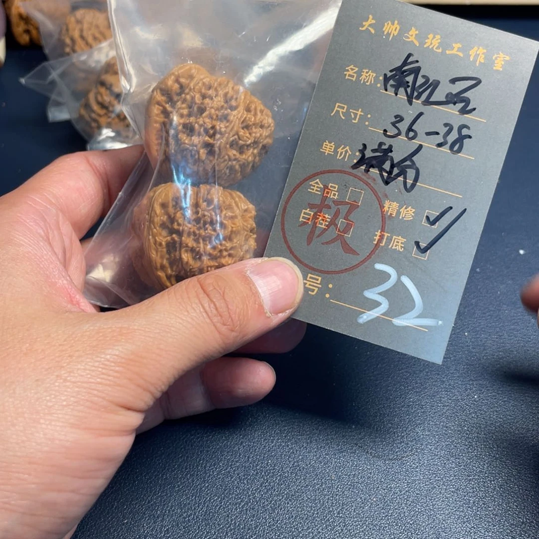 文玩核桃吊坠文玩核桃32