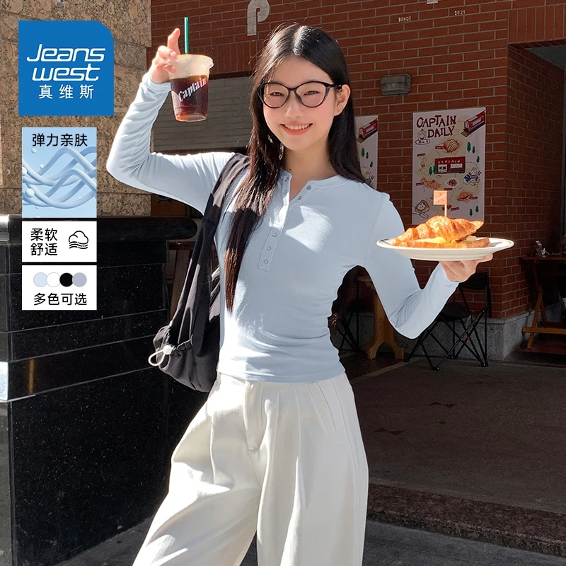 真维斯打底衫细腻修身2025女设计感长T恤秋季新款简约长袖亲肤L