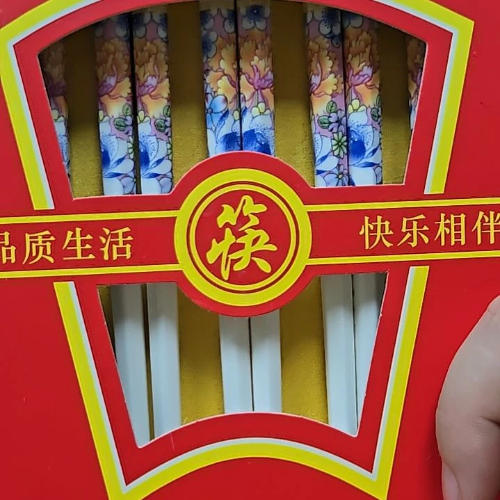瓷片微瑕珐琅彩万花筷子10双666666