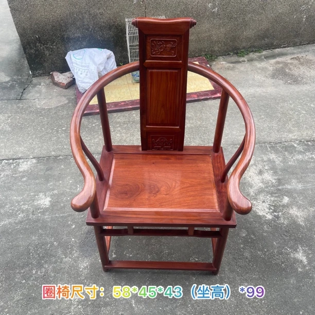 红木卷书椅白胚刚果进口硬木椅子非洲紫檀茶台圈椅实木椅白胚家具