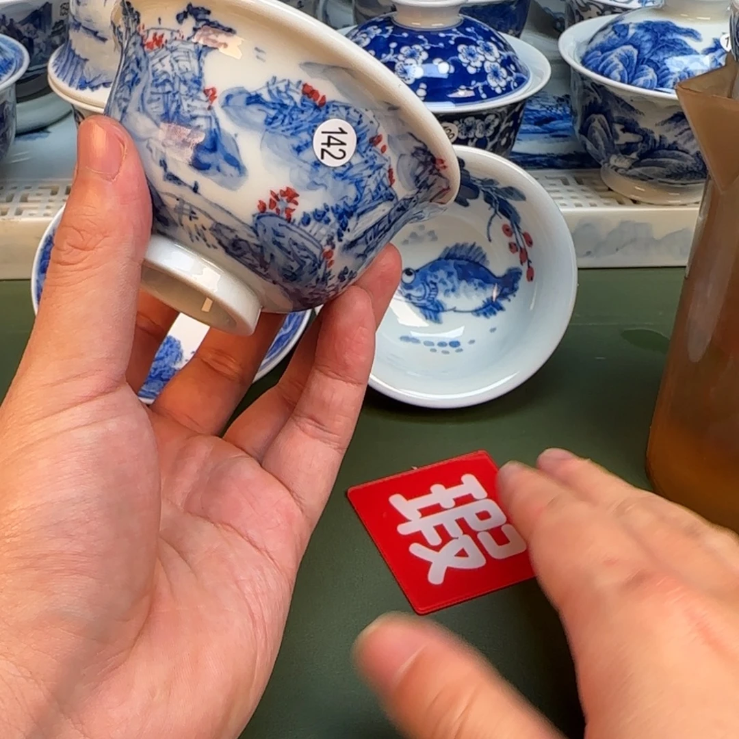 彦祖纯手工手绘茶具142