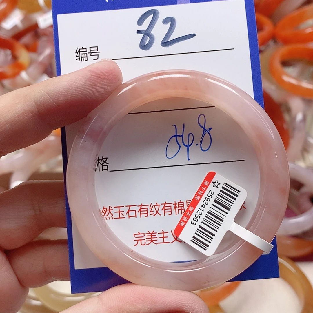 未镶嵌手镯石英质玉（金丝玉）