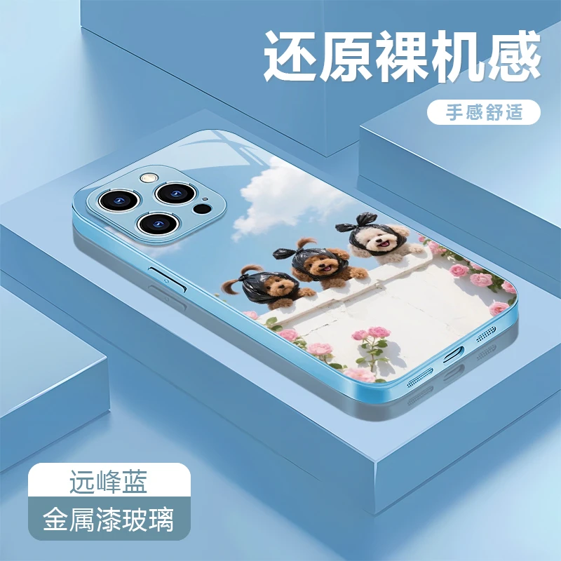 三小狗适用苹果16/15华为P70/vivo/oppo金属漆玻璃防摔手机壳