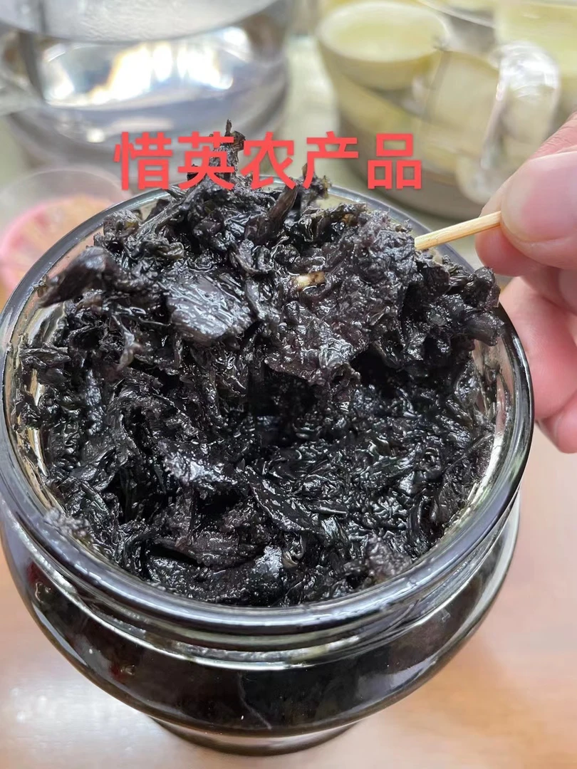 惜英农产品潮汕橄榄菜