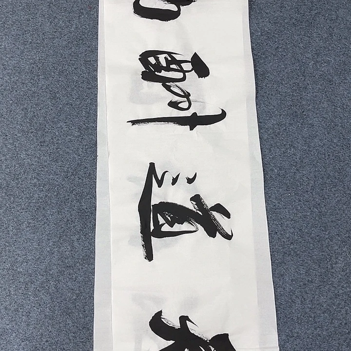 年画是用笔书写的