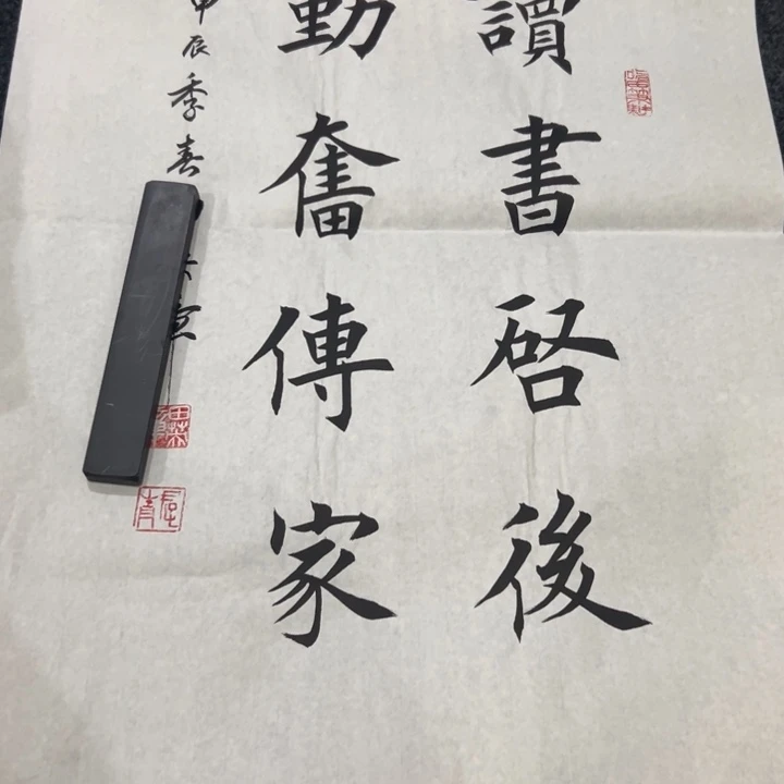 尚谷里年画画集呵呵画