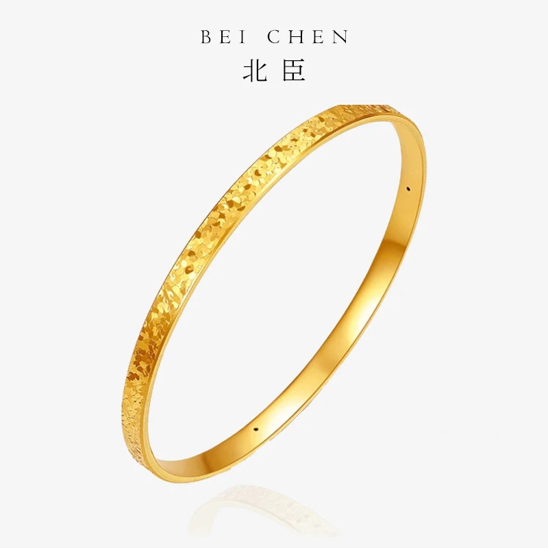 【北臣古法】黄金爆闪碎冰冰金手镯足金999简约时尚款正品女送礼物