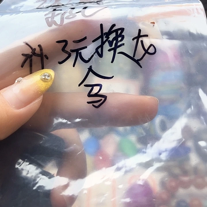 孤***雁玛瑙/玉髓未镶嵌珠宝半成品