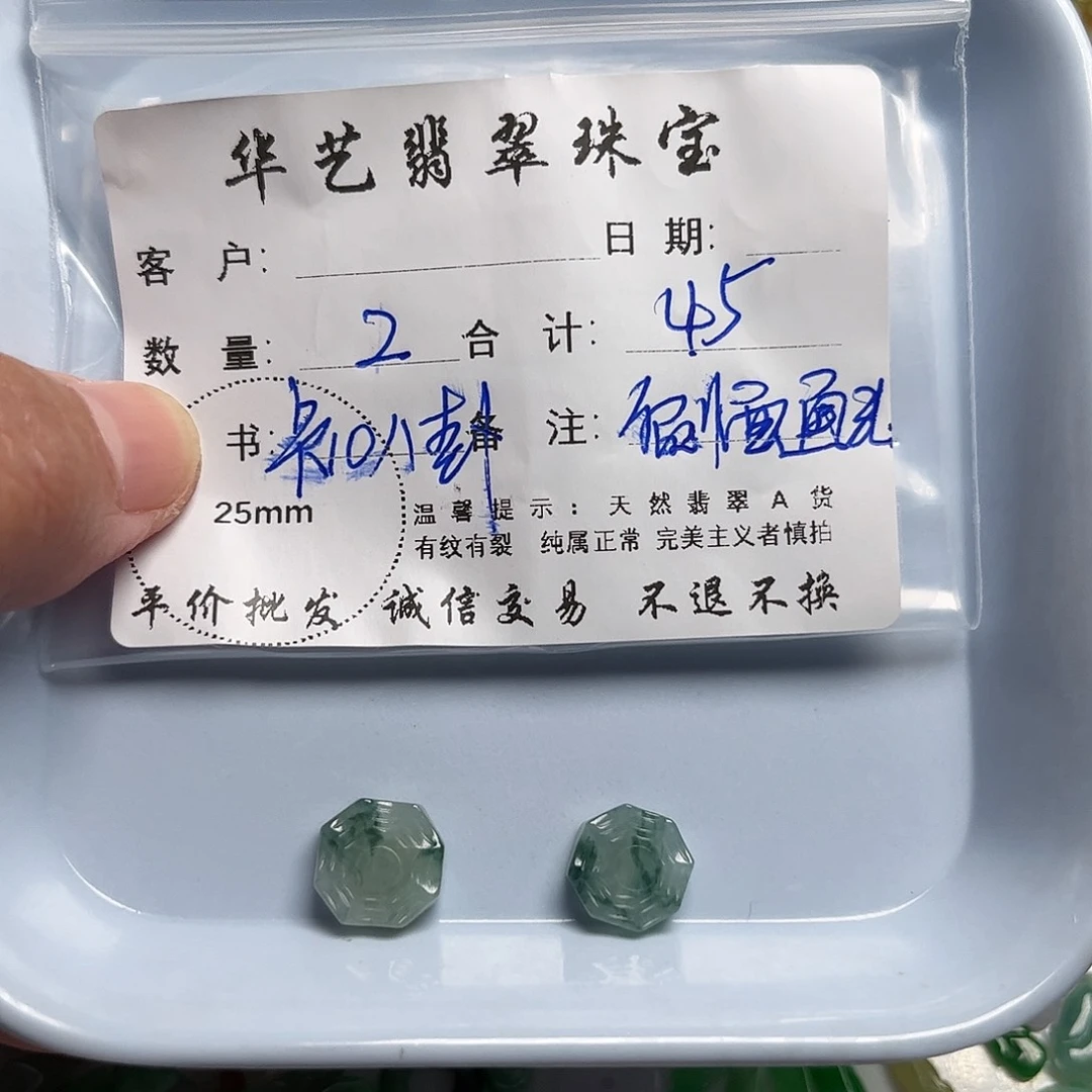 翡翠未镶嵌颈饰天然翡翠
