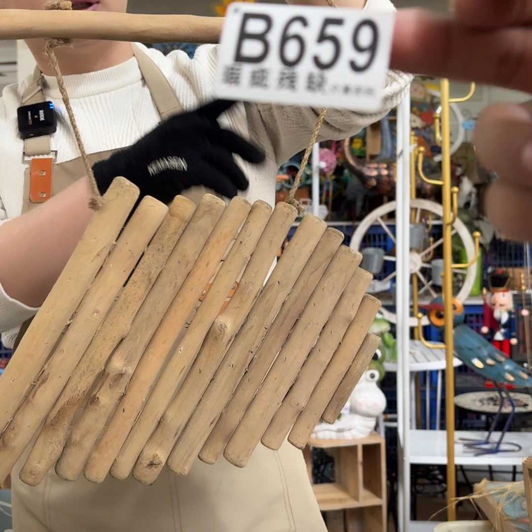 核桃木/黑胡桃（胡桃木）