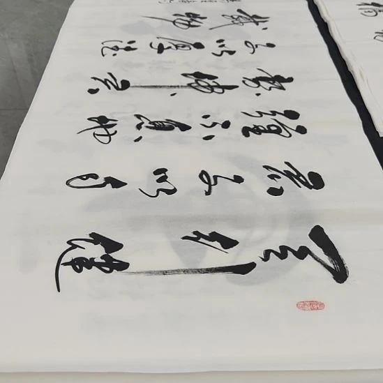 洛伊书画白武坤老师作品一副