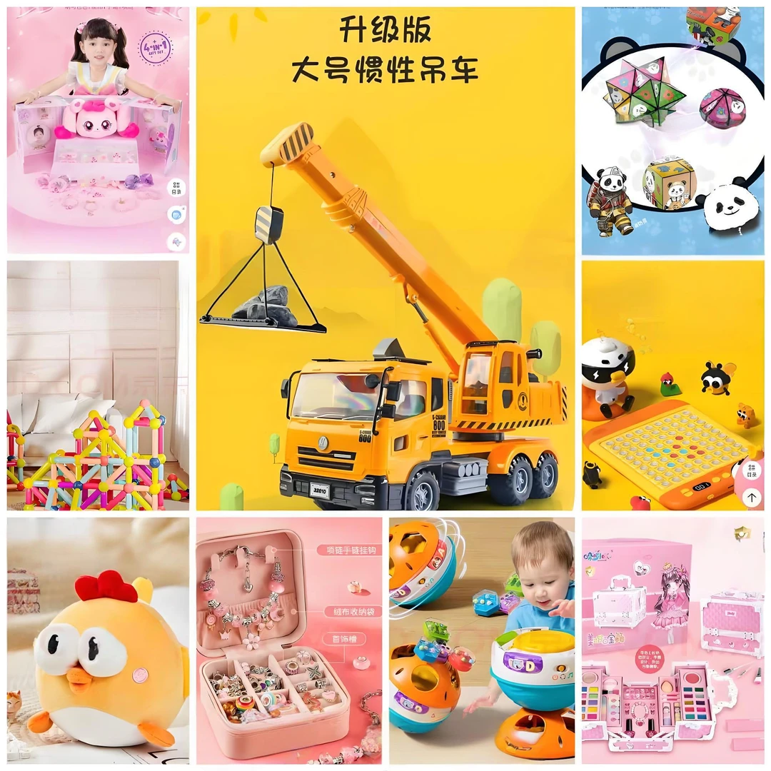 【请按照主播讲解下单】直播清仓落灰百货玩具.下单默认瑕疵