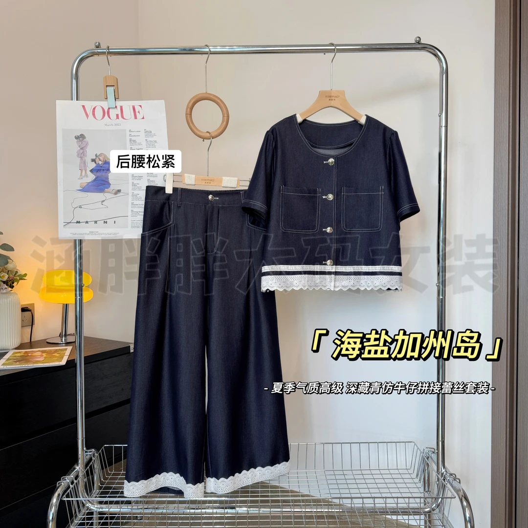 现货【涵胖胖】海盐加州岛~气质仿牛仔拼接蕾丝套装KY25109-【B】