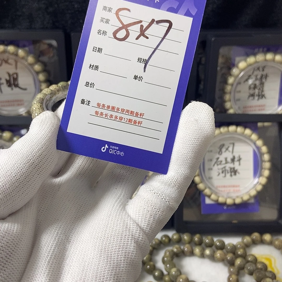 吊坠星月菩提星月