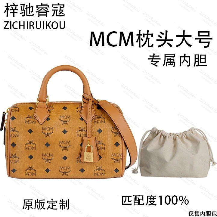 A044适用于M枕头干邑色 25cm内胆包内衬包收纳整理包撑型