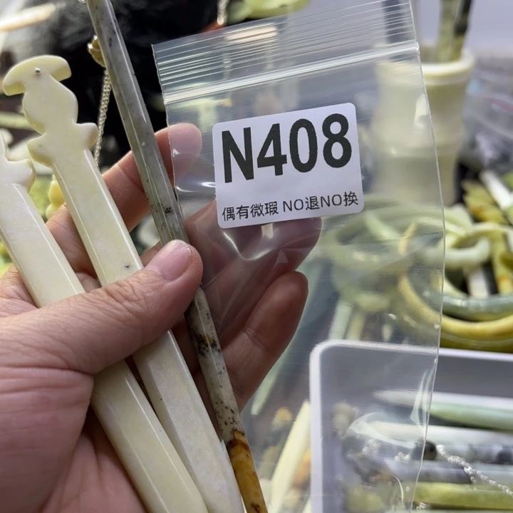 蛇纹石玉发饰合金莹*