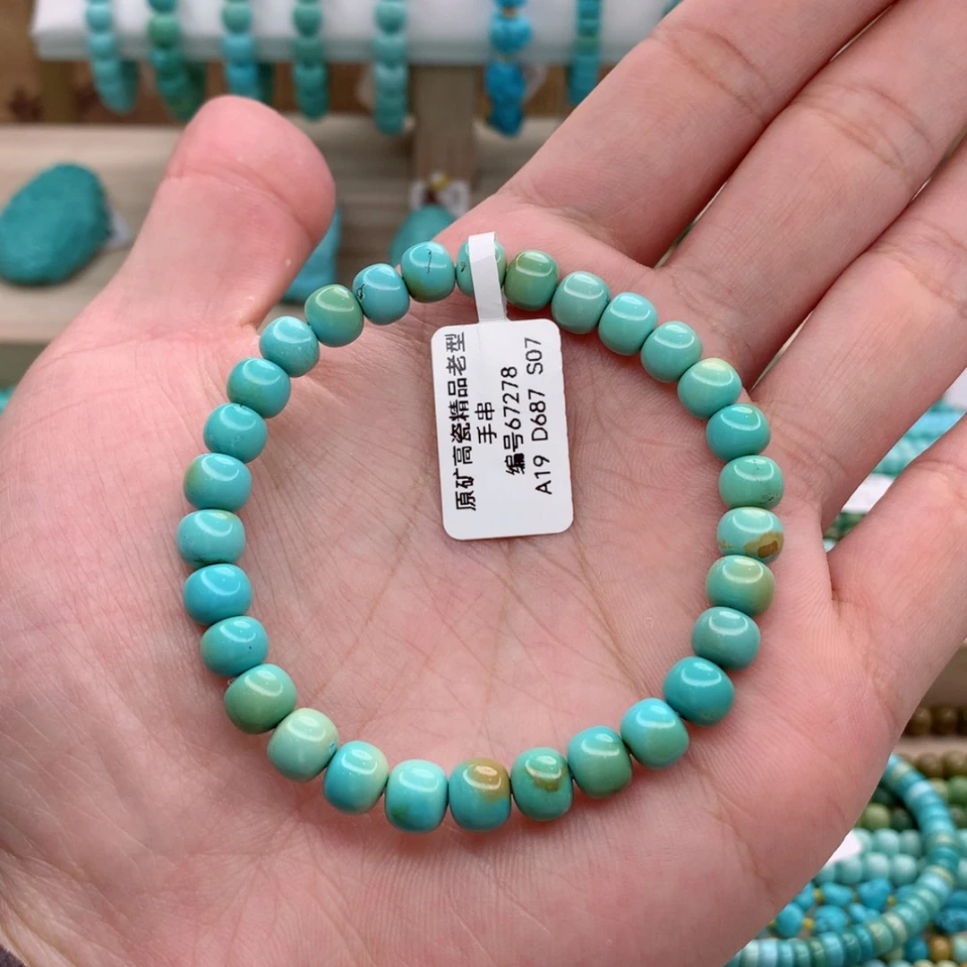绿松石手链未镶嵌