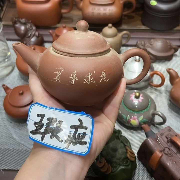 茶壶紫砂紫砂紫砂