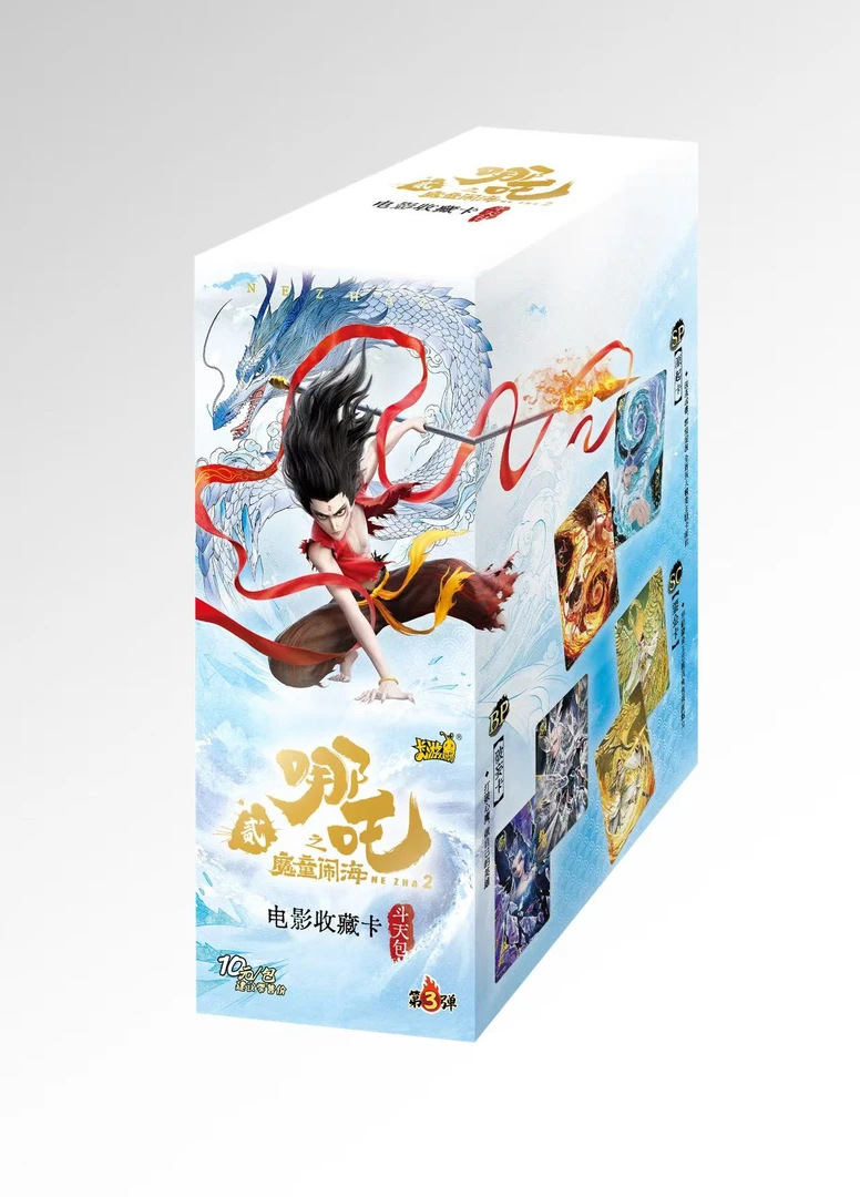 【粥粥小魔王】卡游《哪吒之魔童闹海》收藏卡斗天包第三弹盲盒 代拆