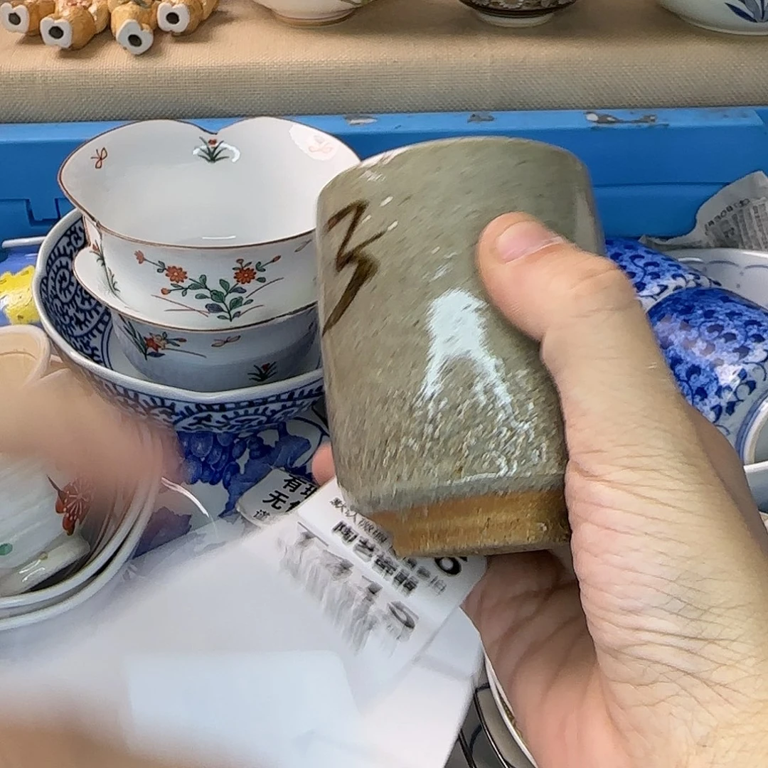 风***风瓷片414 海外回流日瓷全场满18米包邮