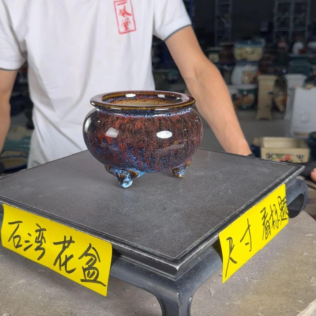 一风堂石湾花盆  内10*8