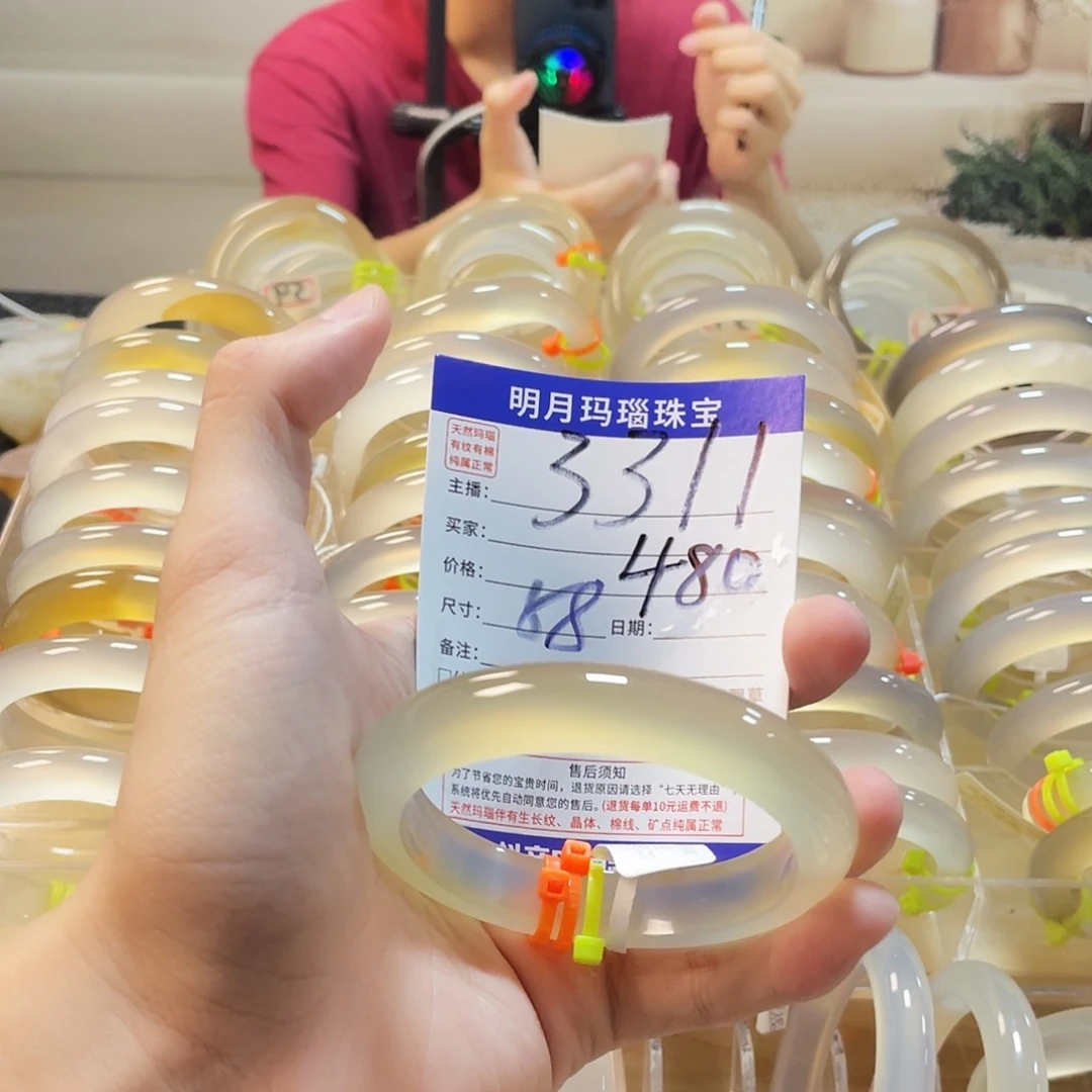 玛瑙/玉髓手镯未镶嵌