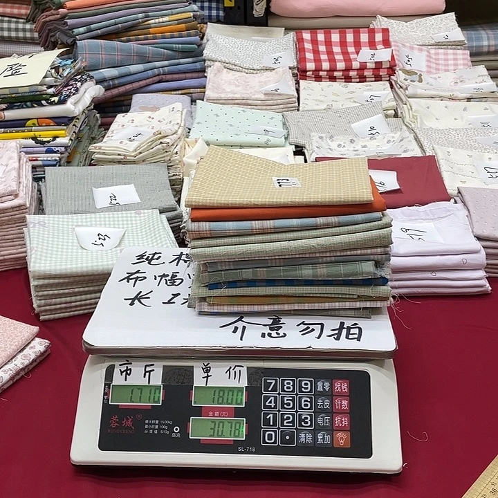 纯棉闪购布料773号