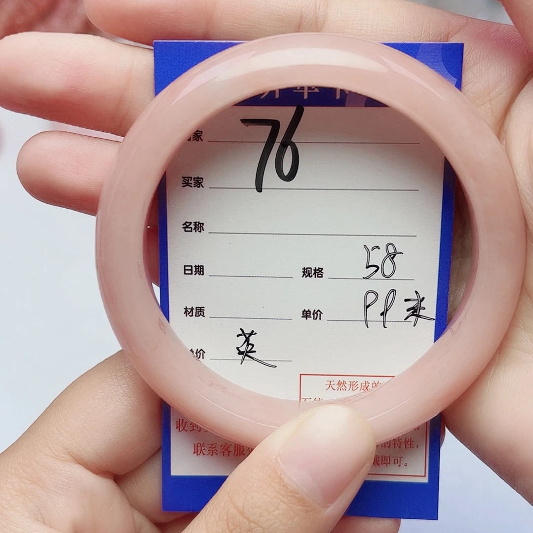 英***石英质玉未镶嵌手镯