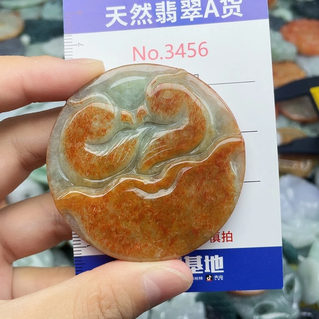 未镶嵌挂件翡翠3456