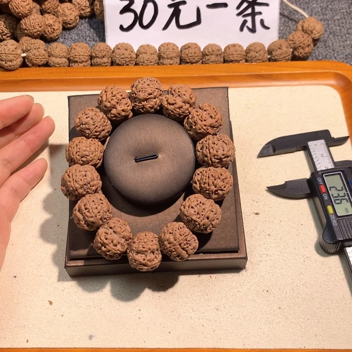 吊坠文玩核桃65号 21满肉梅花