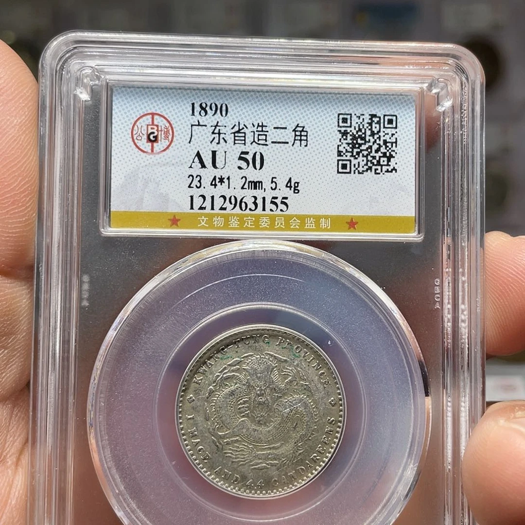 银如图所说的一个