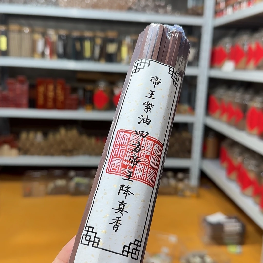 线香买天然香找看陈靠谱