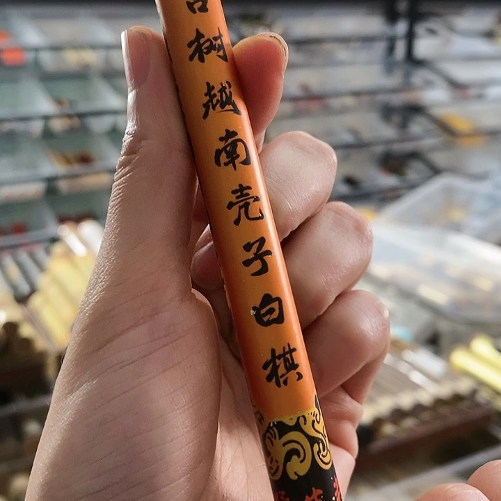 娜娜香舍专属闪购链接