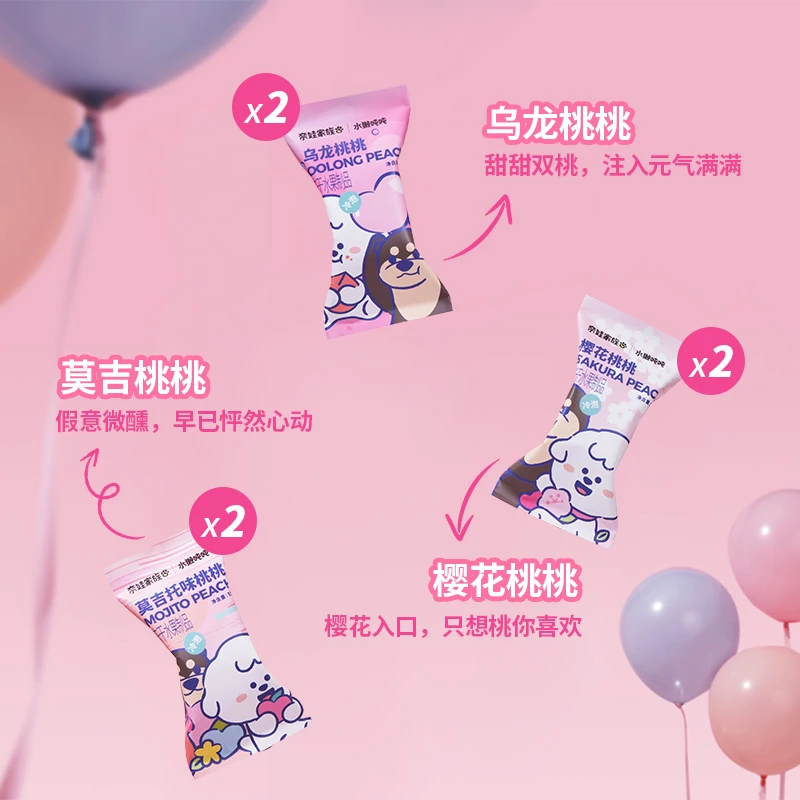 【3种风味到手6杯】水獭吨吨冻干桃子果茶乌龙桃桃樱花桃桃莫吉托