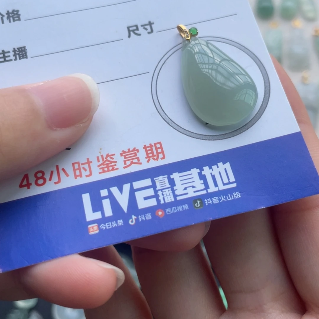 颈饰未镶嵌翡翠金扣福瓜