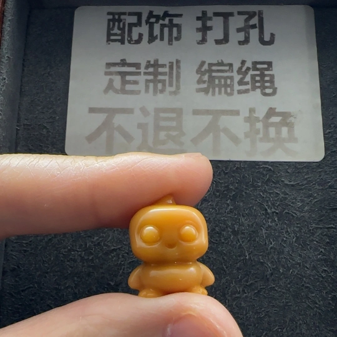 石英质玉（缅黄）未镶嵌配饰