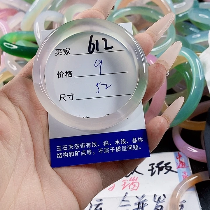 玛瑙/玉髓未镶嵌手镯612